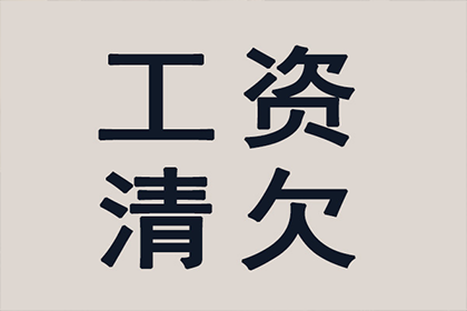 助力房地产公司追回800万土地出让金